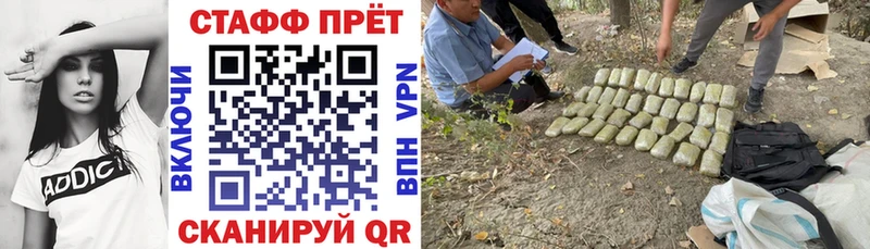 Где можно купить наркотики Фрязино Гашиш  COCAIN  МЕФ  АМФЕТАМИН  Бошки Шишки 