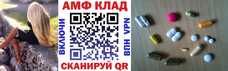 АМФЕТАМИН VHQ Фрязино