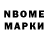Марки 25I-NBOMe 1500мкг KlaxonStap #