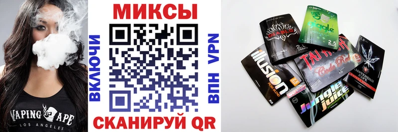 БУТИРАТ бутандиол  Фрязино 