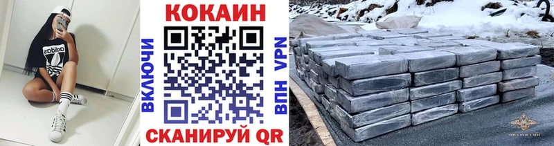 Cocaine Колумбийский кракен ССЫЛКА Фрязино