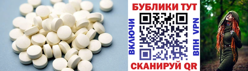что такое наркотик ссылка на мегу как войти Экстази MDMA Фрязино