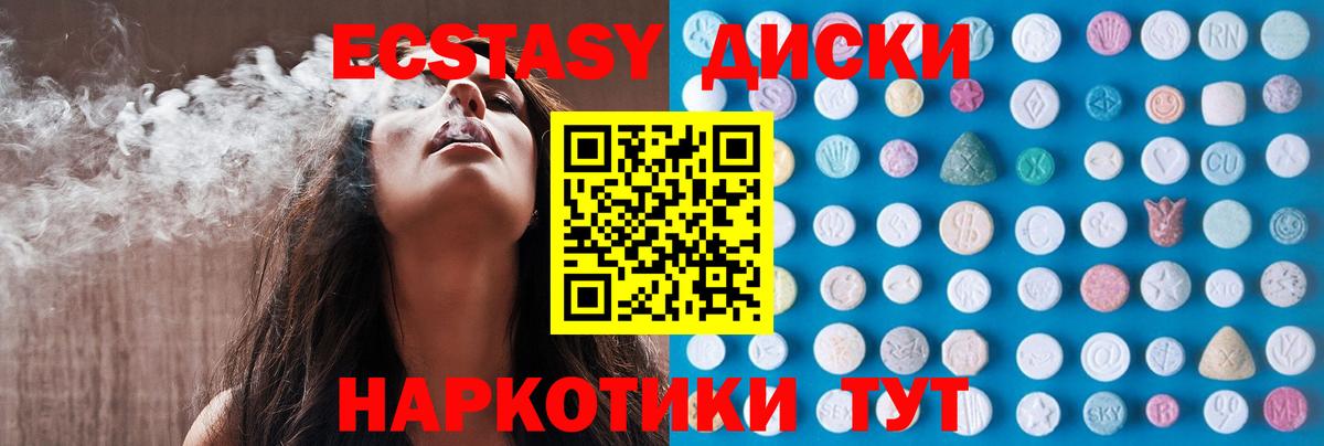 НБОМе  Меф кристаллы  Конопля  Экстази  A-PVP СК   Где купить наркотики?  Кетамин  Вход с VPN  ГАШИШ  Фрязино  Кокаин 