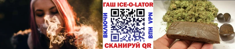 ГАШИШ индика сатива Фрязино