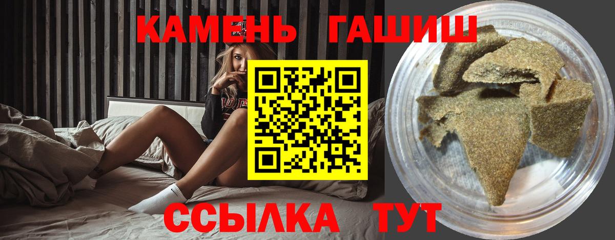 ГАШИШ Premium  Вход с VPN  Фрязино  Гашиш хэш 