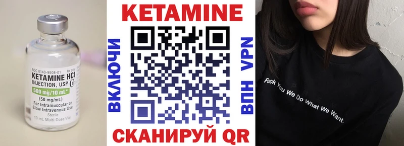 Кетамин VHQ  что такое наркотик  Фрязино 