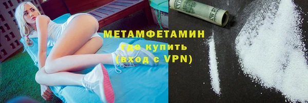 экстази Абдулино