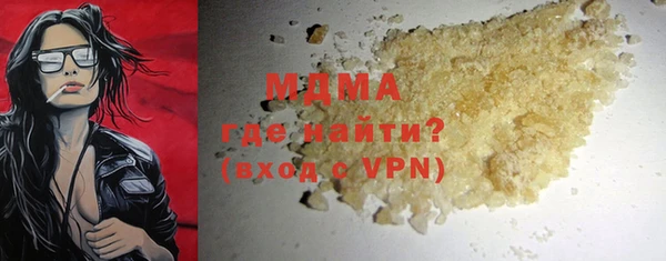 меф VHQ Инсар