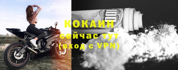 COCAINE Абинск