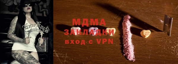 дурь Абаза