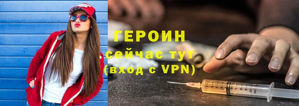 экстази Абдулино