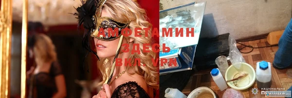 экстази Абдулино