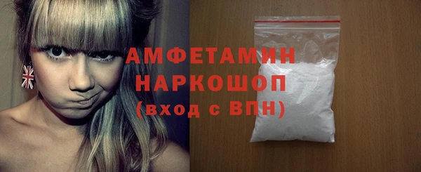 бутират Зерноград