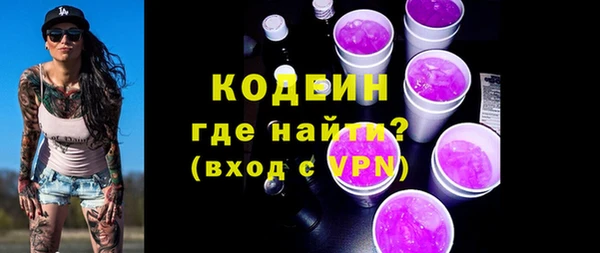 экстази Абдулино
