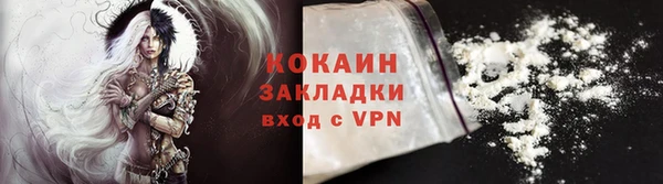 экстази Абдулино