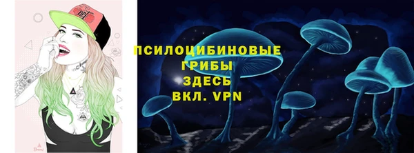 экстази Абдулино