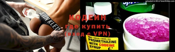 кокаин Зеленодольск