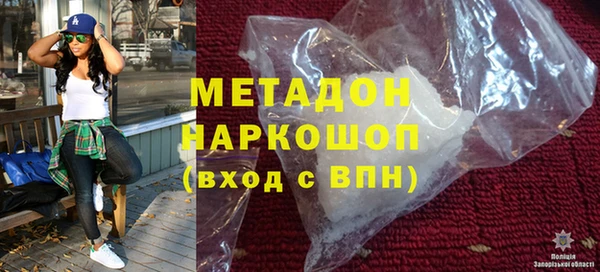 экстази Абдулино