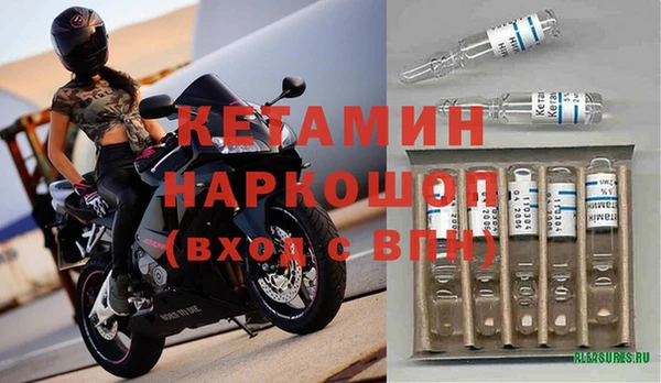 COCAINE Абинск