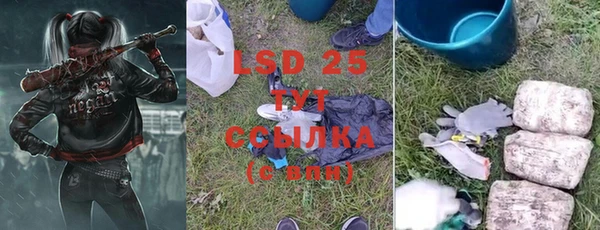 COCAINE Абинск