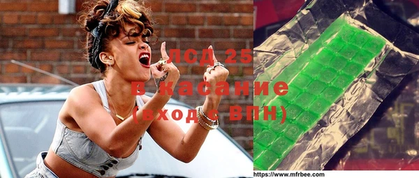 мефедрон мука Ельня