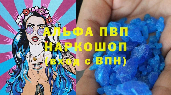 дурь Абаза