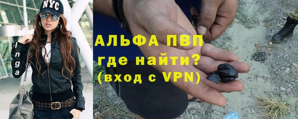 экстази Абдулино