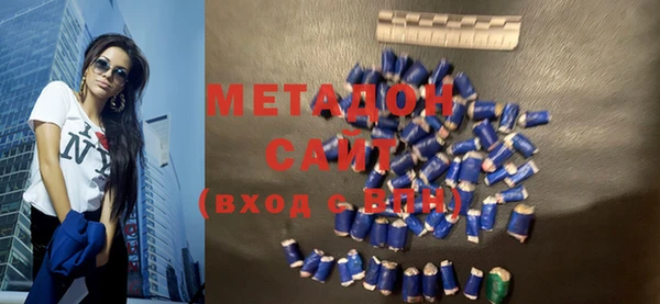 экстази Абдулино