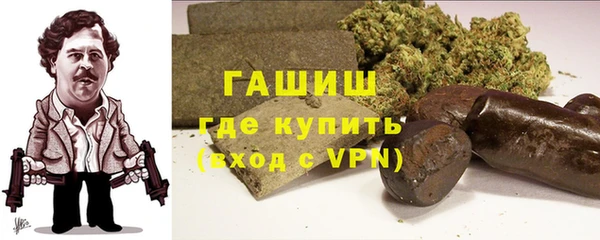 COCAINE Абинск