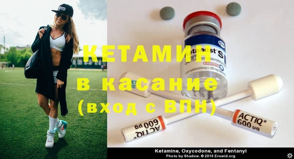 ешки Елизово