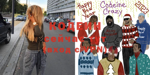 экстази Абдулино