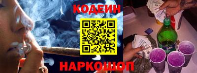 PSILOCYBIN Татарск
