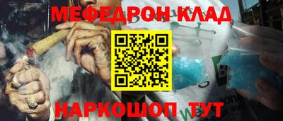 прущий лед Старая Купавна