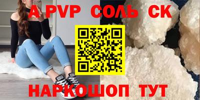 MDMA Ставрополь