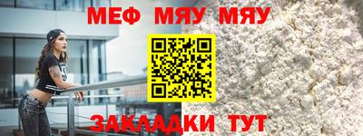 таблы Тара