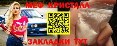 таблы Тара