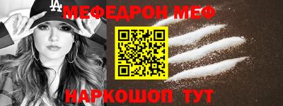 MDMA Ставрополь