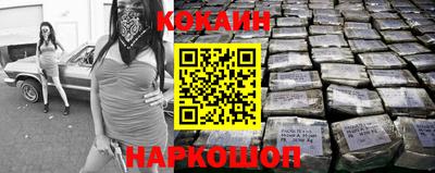 MDMA Ставрополь
