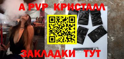 MDMA Ставрополь