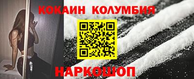 прущий лед Старая Купавна
