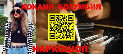 кокаин Тверь