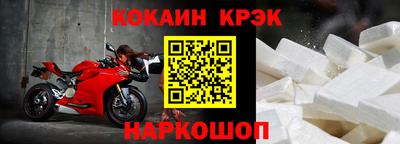 MDMA Ставрополь