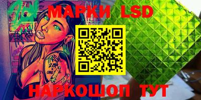 PSILOCYBIN Татарск