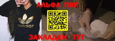 прущий лед Старая Купавна
