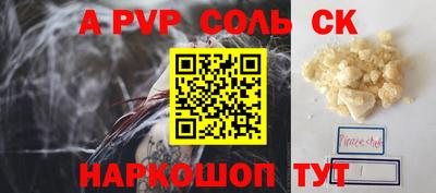 прущий лед Старая Купавна