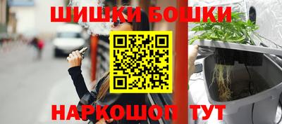 PSILOCYBIN Татарск