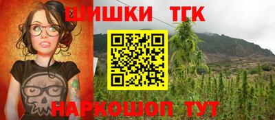 кокаин Тверь