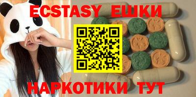 MDMA Ставрополь