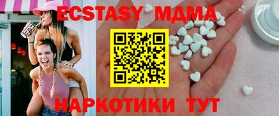прущий лед Старая Купавна