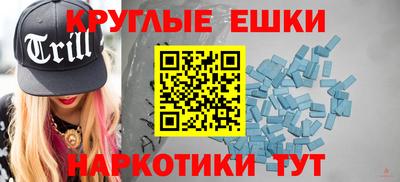 прущий лед Старая Купавна